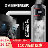 0室内新风机厨房抽油烟机换气扇11斜流增压管道风机排风扇V卫生间