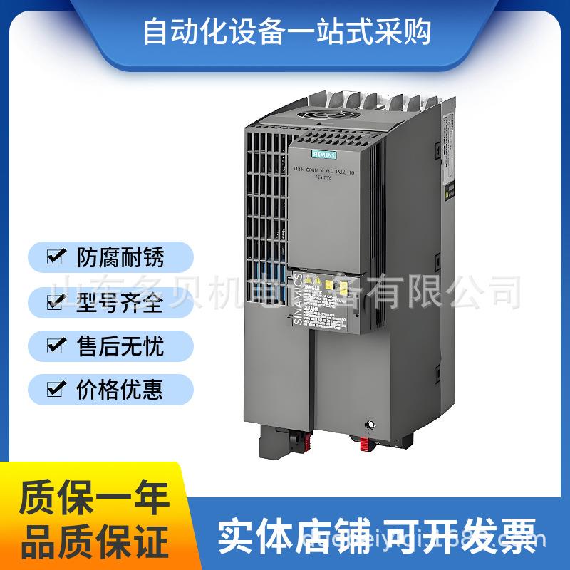 6SL3210-1KE22-6AF1 G120C 额定功率 3AC380-480V