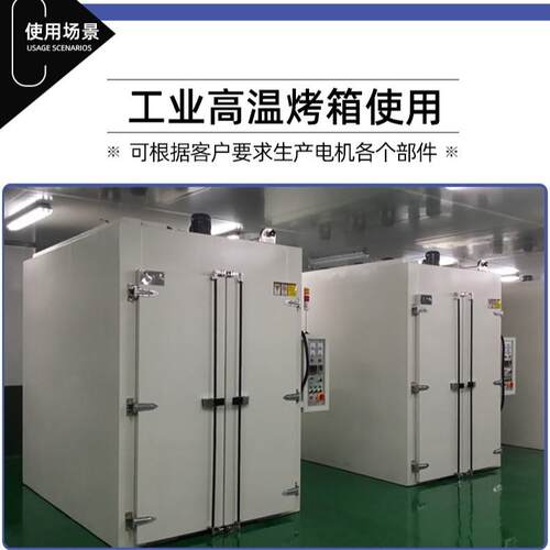 热风循环烘箱不锈钢双门工业高温烘箱电加热大容量智能温控耐高温