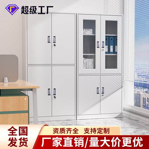 文件柜铁皮柜办公柜档案柜钢制锁玻璃矮柜抽屉资料通玻储物柜柜子