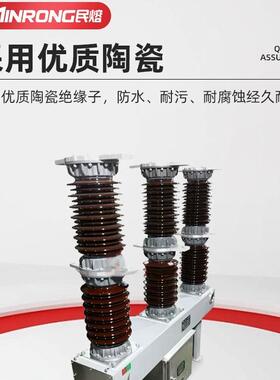 35kV六氟化硫断路器LW36-40.5/2500A高压柱上开关SF6断路器