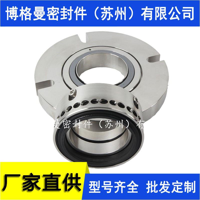 GBSeccoMix机械密封GBSeccoMix481L机械密封GBSeccoMix481L-D机封