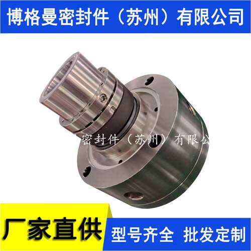 HCBKC-55/HC8U-55机械密封 卧式热水循环泵WR-G100/400A机械密封