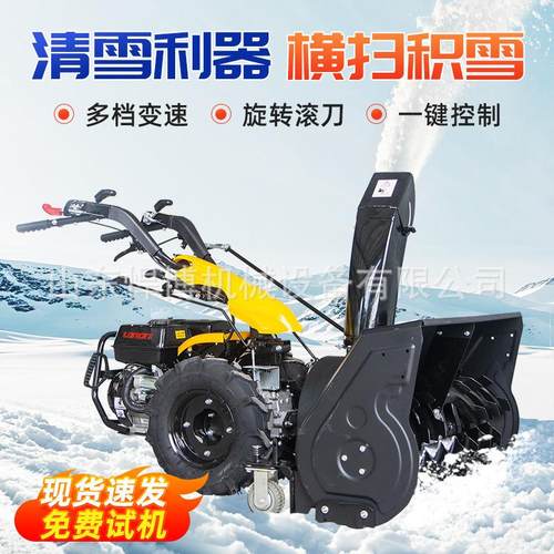 抛雪机 厂家供应学校市政滚刷扫雪机 摩擦轮传动双链条扫雪机