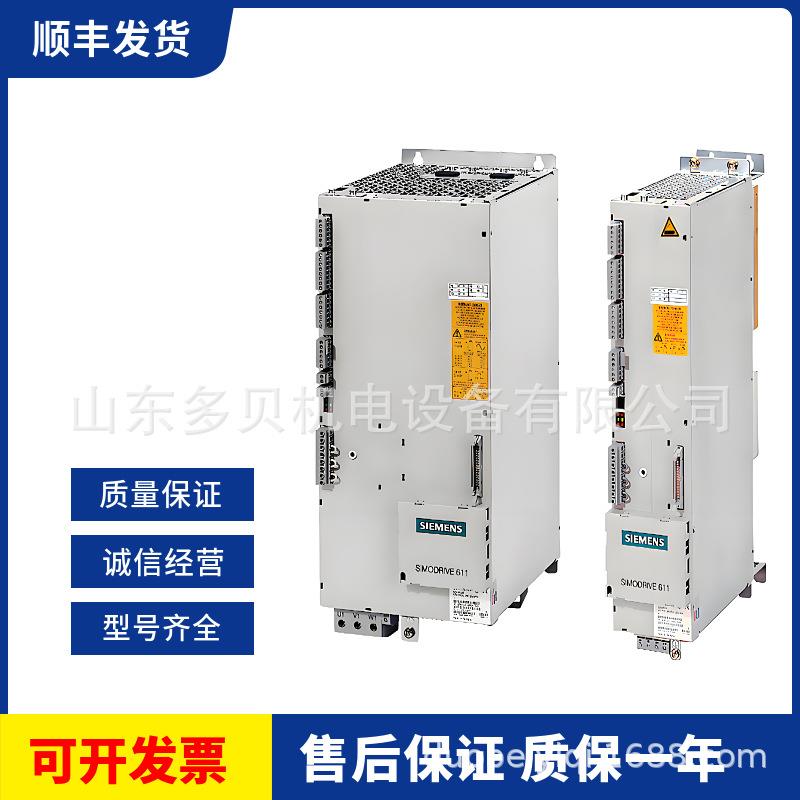 6SN1146-1AB00-0BA2 驱动器功率模块双轴252A外部散热电机额定电