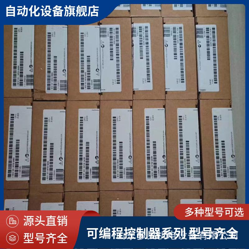 6ES7354-1AH00-7EG0 S7-300模拟输入SM331原装模块