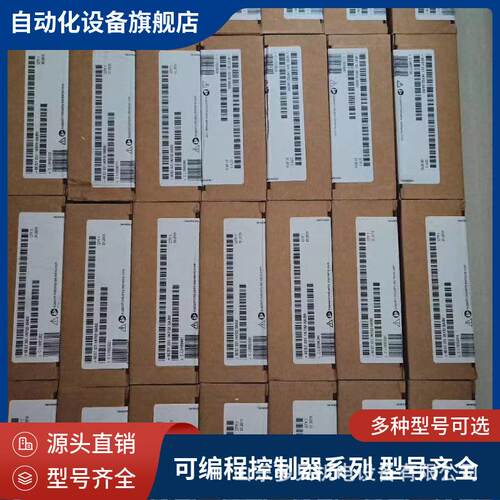6ES7354-1AH00-7EG0 S7-300模拟输入SM331原装模块