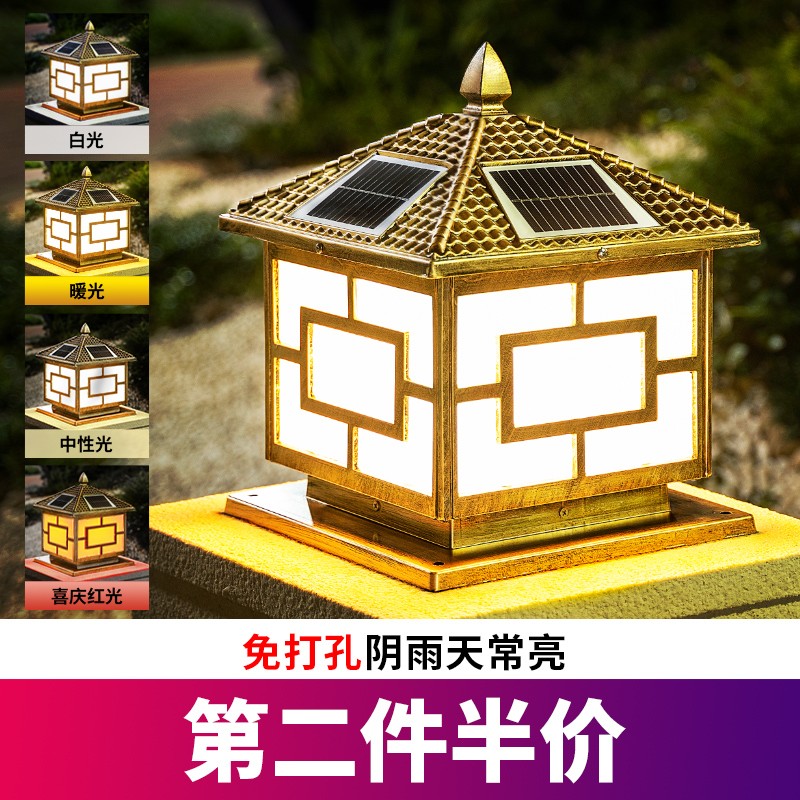 太阳能灯柱头灯LEmD灯防水户外花园家用大门柱子灯别墅围墙庭院灯