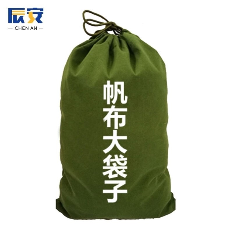 辰安快递大袋子i帆布收纳袋抽绳搬家中转帆布大号袋子加厚帆布105