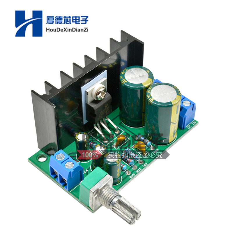 TDA2050 1路单电源12Vt至24V单声道功放板 5W-120W扩音功放板成品