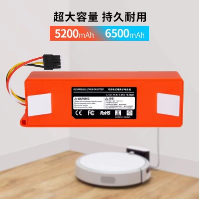 适配米家扫地机器人小米1代1S石头 Sz50 S51 S55 T6小瓦C10锂电池