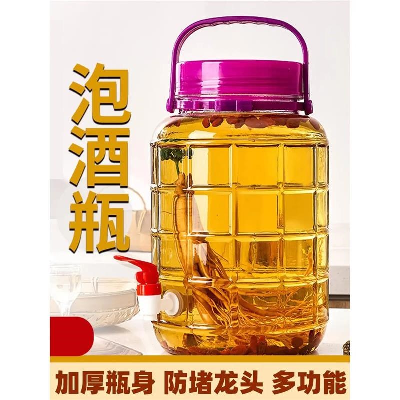玻璃专用酒瓶20斤m酒坛子密封酒缸泡酒罐带龙头空酒桶10酒壶家用