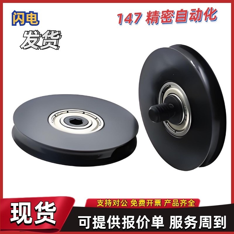 圆皮带用惰轮ENU51j 52 61 71-A50 A60 A80 A140-R4.1 R5.1窄幅型