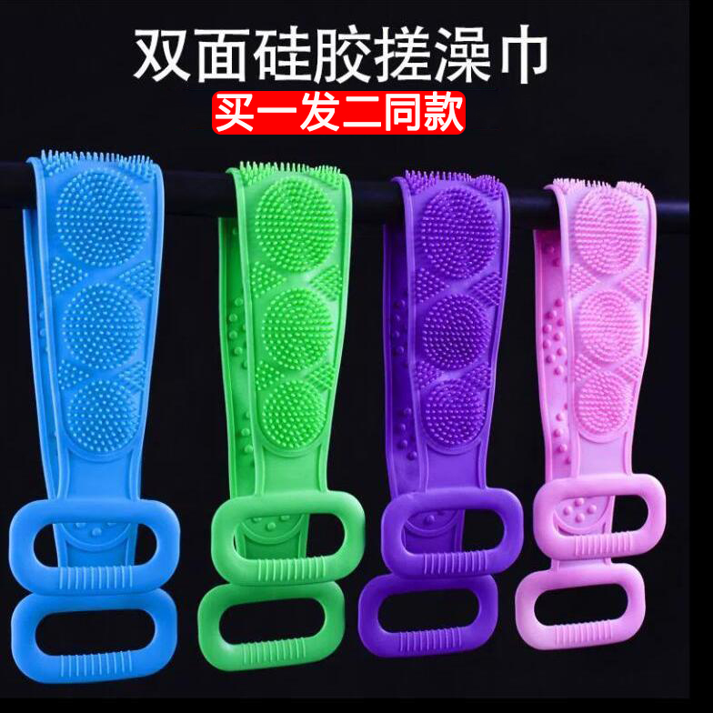 硅胶双面b搓澡巾男女强力搓背搓泥搓灰神器长条后背洗澡家用沐浴
