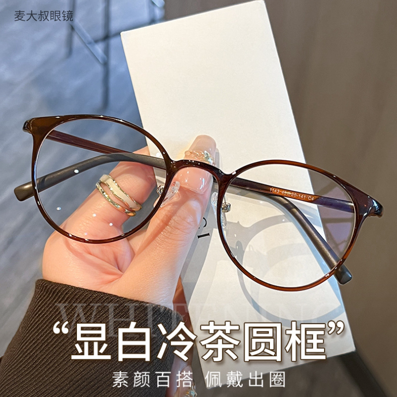 素颜适配不挑人超吸睛轻盈眼镜