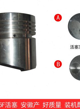 活塞5新款小柴油机维修四冲程16风冷抽水 打稻套件F装机配型