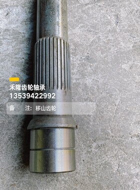 神钢07N2f行走马达轴行走泵轴行走轴16.31长305不包邮