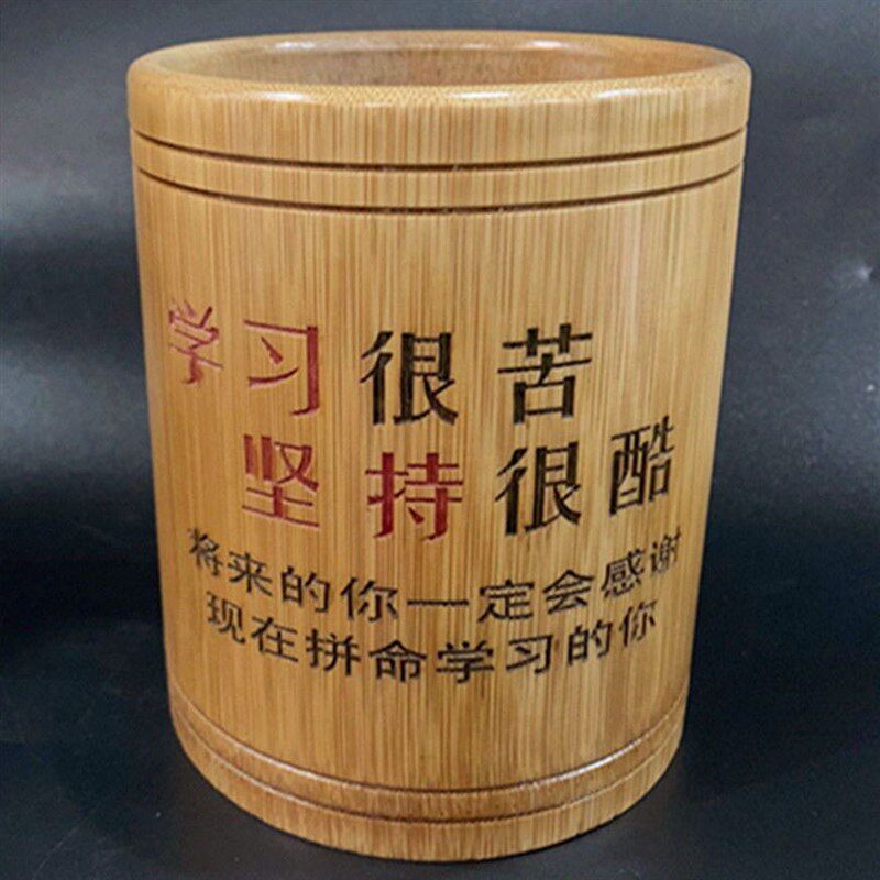圆形竹刻笔筒学k生办公桌刻字笔筒创意时尚多功能笔桶桌面收纳盒