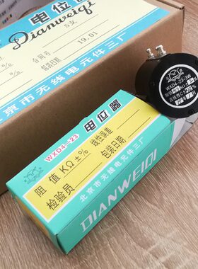 01XD2-绕前精密22圈K.线KK10K北京5电位器进3WK1 W4圈417多232K