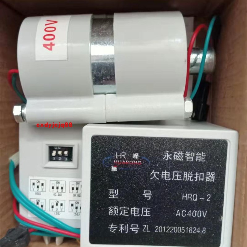 NA1瞬时欠压脱扣器 欠电压脱扣器 DW4L5断路器自吸式欠压控制器