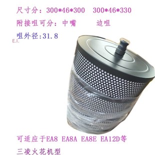 火花机过滤网SL三凌EA8 EA12D滤芯 鸿耀机中走M丝过滤器300 46 33