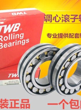 226/W姆肯322 调心滚子轴承B3222锡 T3CA铁323托林顿 2232308W4无