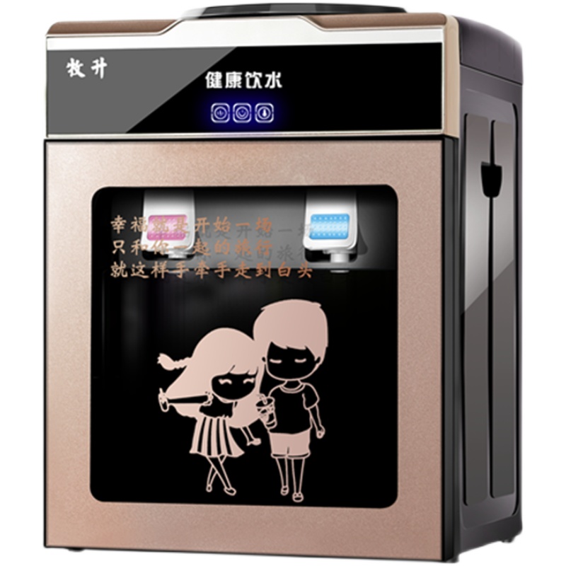 2023款饮水机台式小型制冷制热速热桌面烧水器家用省电即热开水机