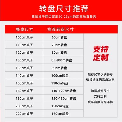 圆桌家用岩板台面定制餐桌旋转桌面大理石材茶几面板圆形转盘订制