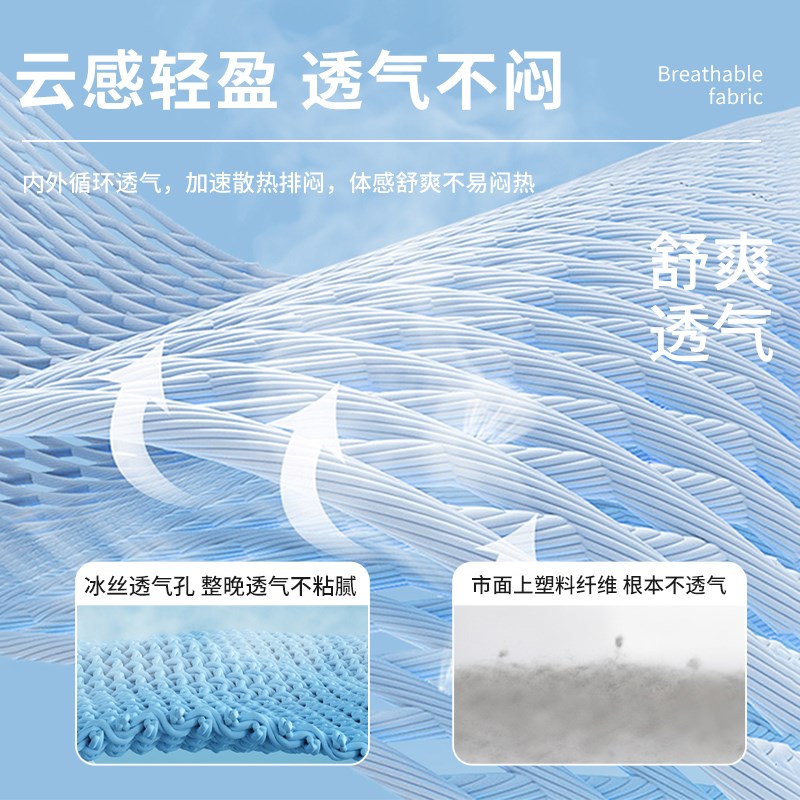 乳胶凉席床笠款三件套母婴a类硅胶夏凉床垫床单席子空调席可机洗