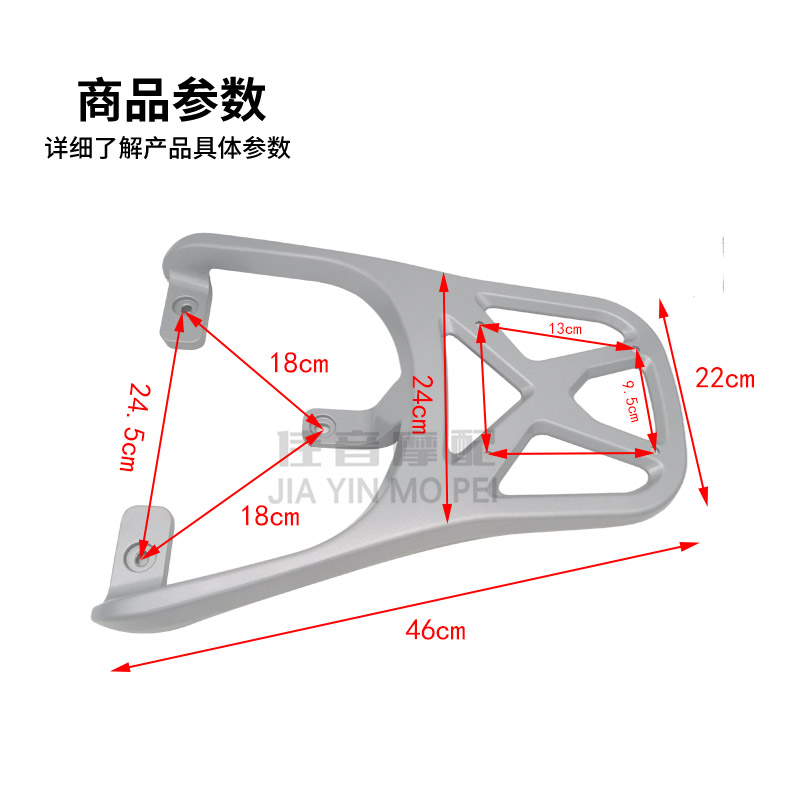 适用于哈铃星空牛电动车尾架电动车货架尾箱后备箱外送支架后衣架