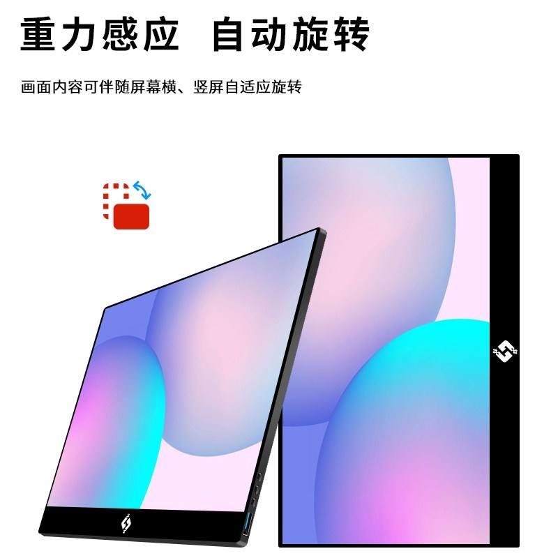 艾冠15.6英寸4k便携显示器触控屏笔记本分屏副屏手机外接无线投屏