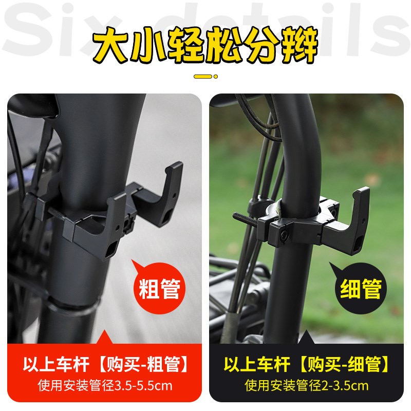 加粗电动车挂钩前置通用免打孔改装小电瓶车挂物钩金属挂勾挂书包