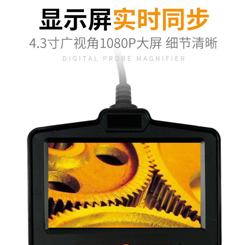 放大镜可视内窥镜高清摄像头汽车维修发动机积碳探测器汽修工业管