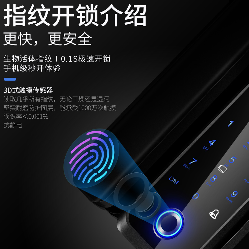 玻璃门指纹锁免开孔双门电子锁办公室密码锁单开门防水有框智能锁