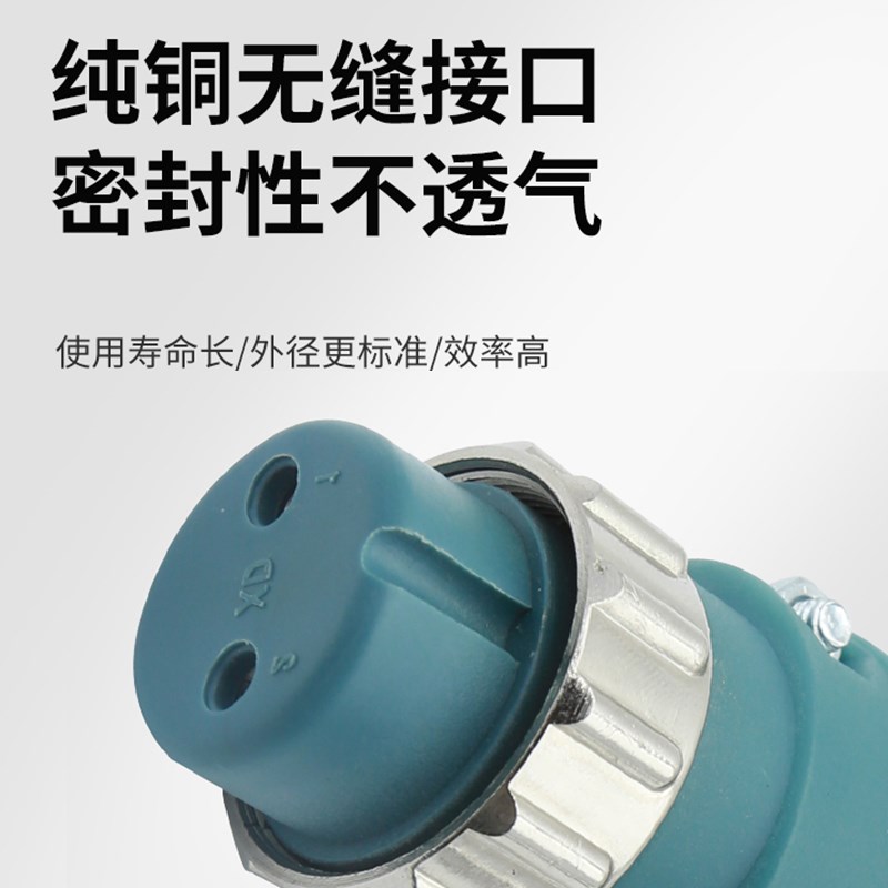 航空插头插座公母对接防爆工业级对接头2/6/7/89孔芯电缆航连接器