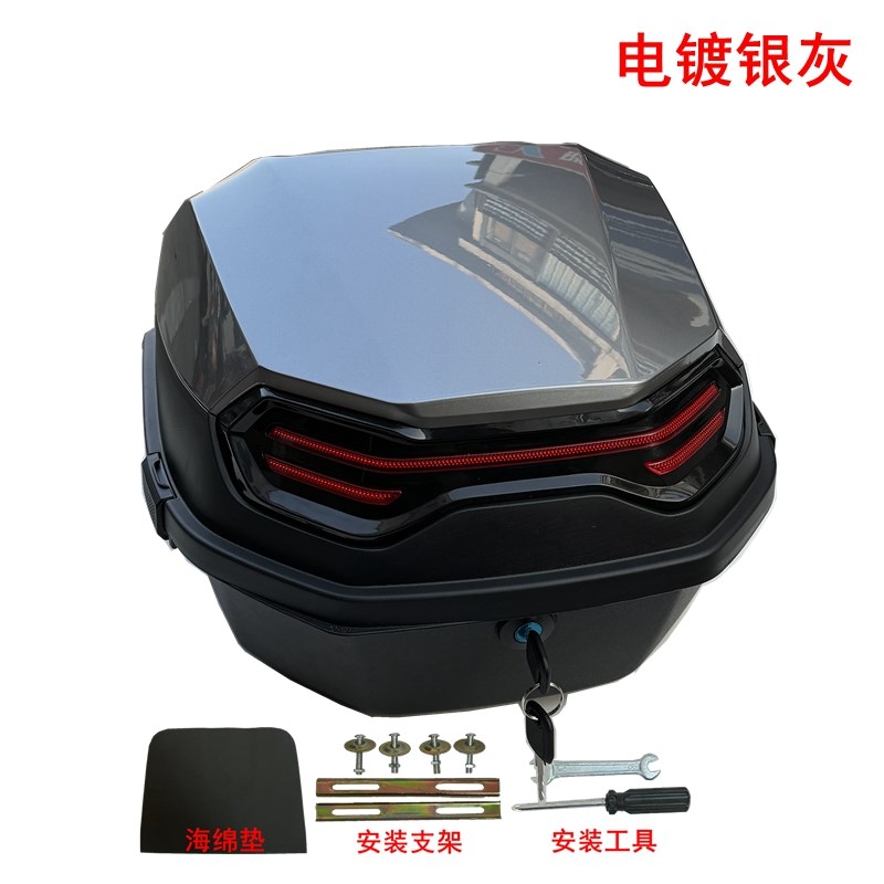 通用雅迪电动车爱玛台铃小刀大容量运动尾箱后备箱置物储物工具箱