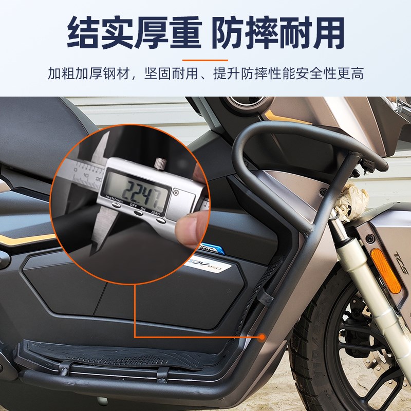适用钱江鸿150ADV/250ADV摩托车保险杠护杠防摔杠后货架配件