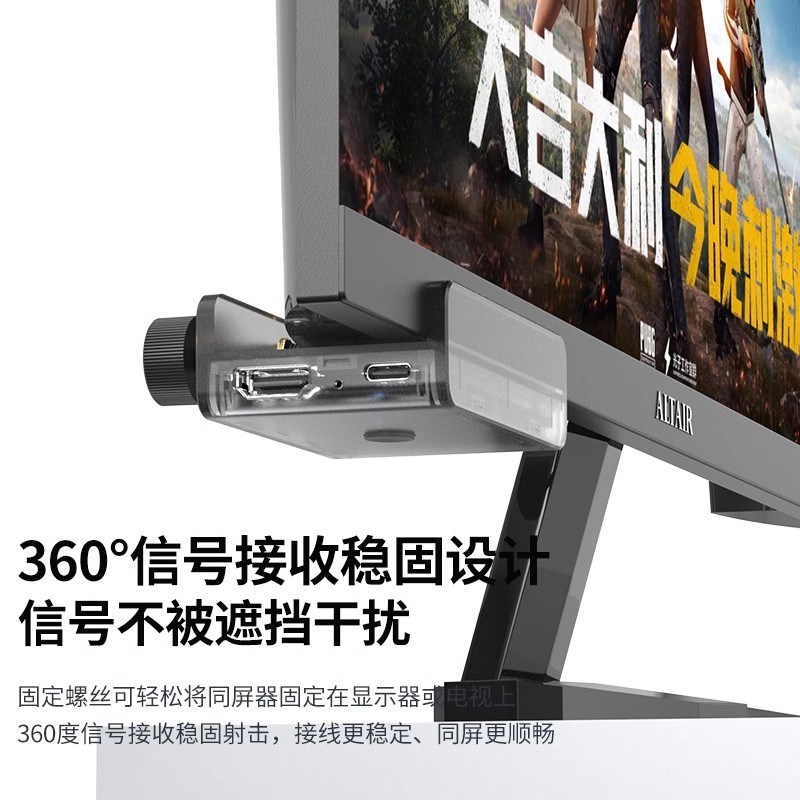 2025新款无线投屏器手机同屏器连接电视机显示器4K高清投影仪转接