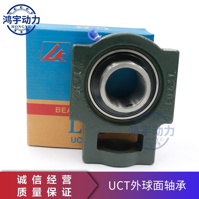 LK外球面轴承带座T型座UCT210 211 212 213 214 215 216 -220