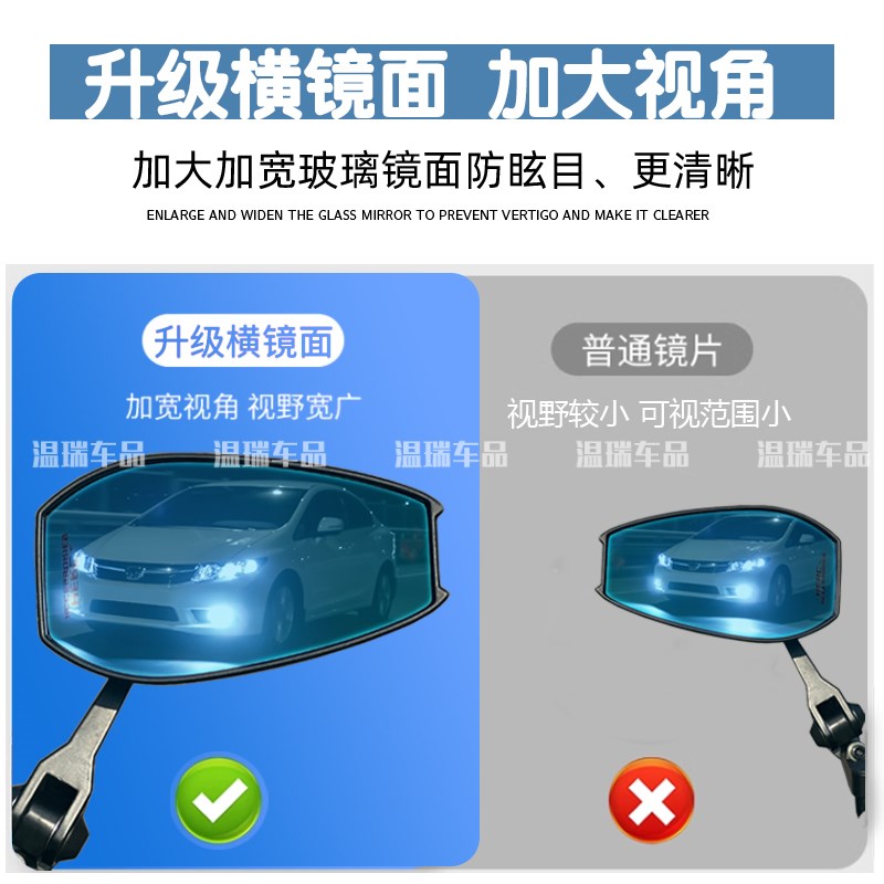 适用五羊本田NWG150改装电瓶车高配版后视镜摩托车左右倒车镜机车