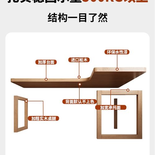 新款实木口字腿转角书桌家用L型电脑桌办公写字学习桌卧室工作台