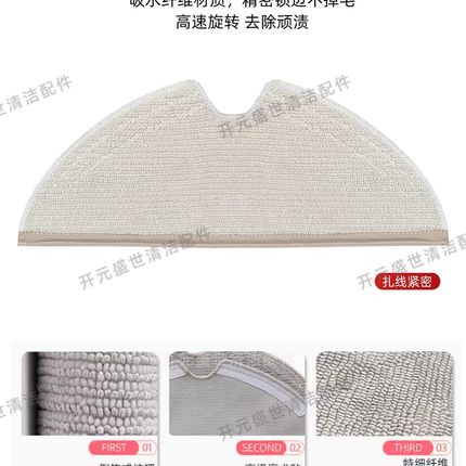适配石头扫地机器人S50 S51 S52 S55替换配件主刷边刷滤网拖布