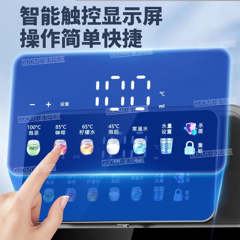 管线机速热壁挂直饮机智能恒温饮水机即热开水机管线机壁挂式家用