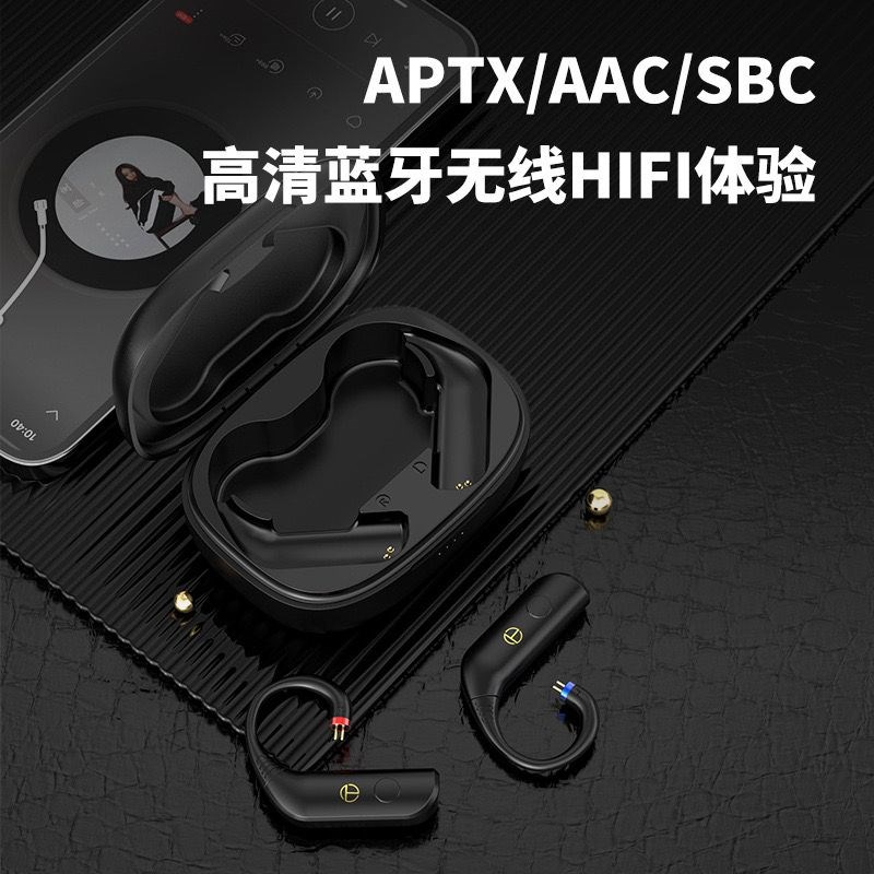 TRN BT30 PRO真无线蓝牙耳放模块 高通5.2芯片高续航无线充电模块