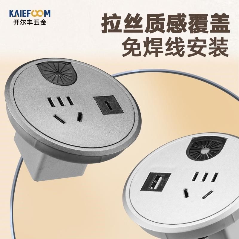 桌面插座圆形嵌入式电源插孔办公桌台面桌洞圆孔多功能穿线盒盖板