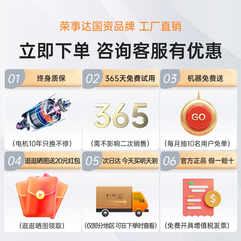 荣事达吸尘器工业大吸力家用大功率强力装修美缝用车店商用吸尘机