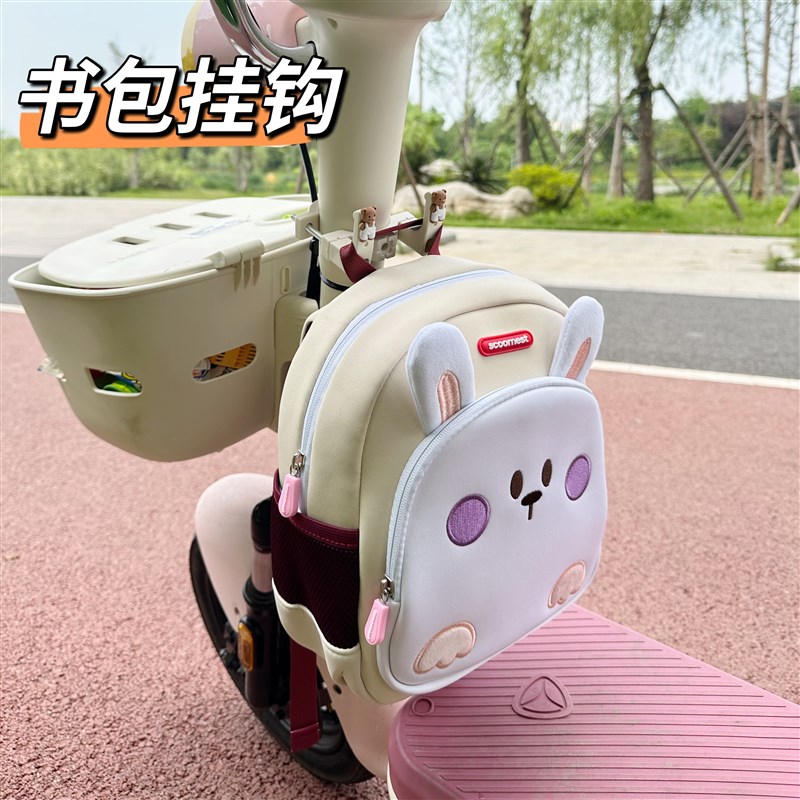 电动车书包挂钩电瓶自行车挂钩前置通用强力承重100斤可爱挂物钩