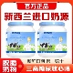 新西兰进口奶源中老年脱脂高钙奶粉正品 官方不添加蔗糖成人牛奶粉