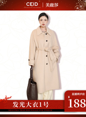 【发光大衣1号-美鹿莎专属】骆驼绒长款双面呢外套LT25226