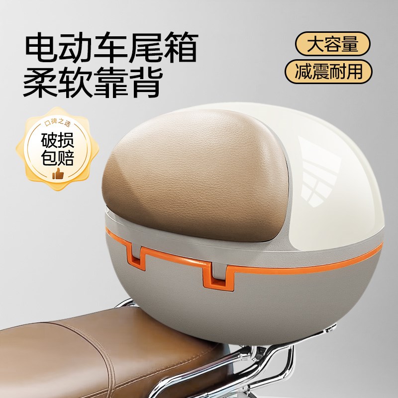 电动车后尾箱雅迪爱玛绿源台铃大号容量电瓶后备箱储物箱头盔通用